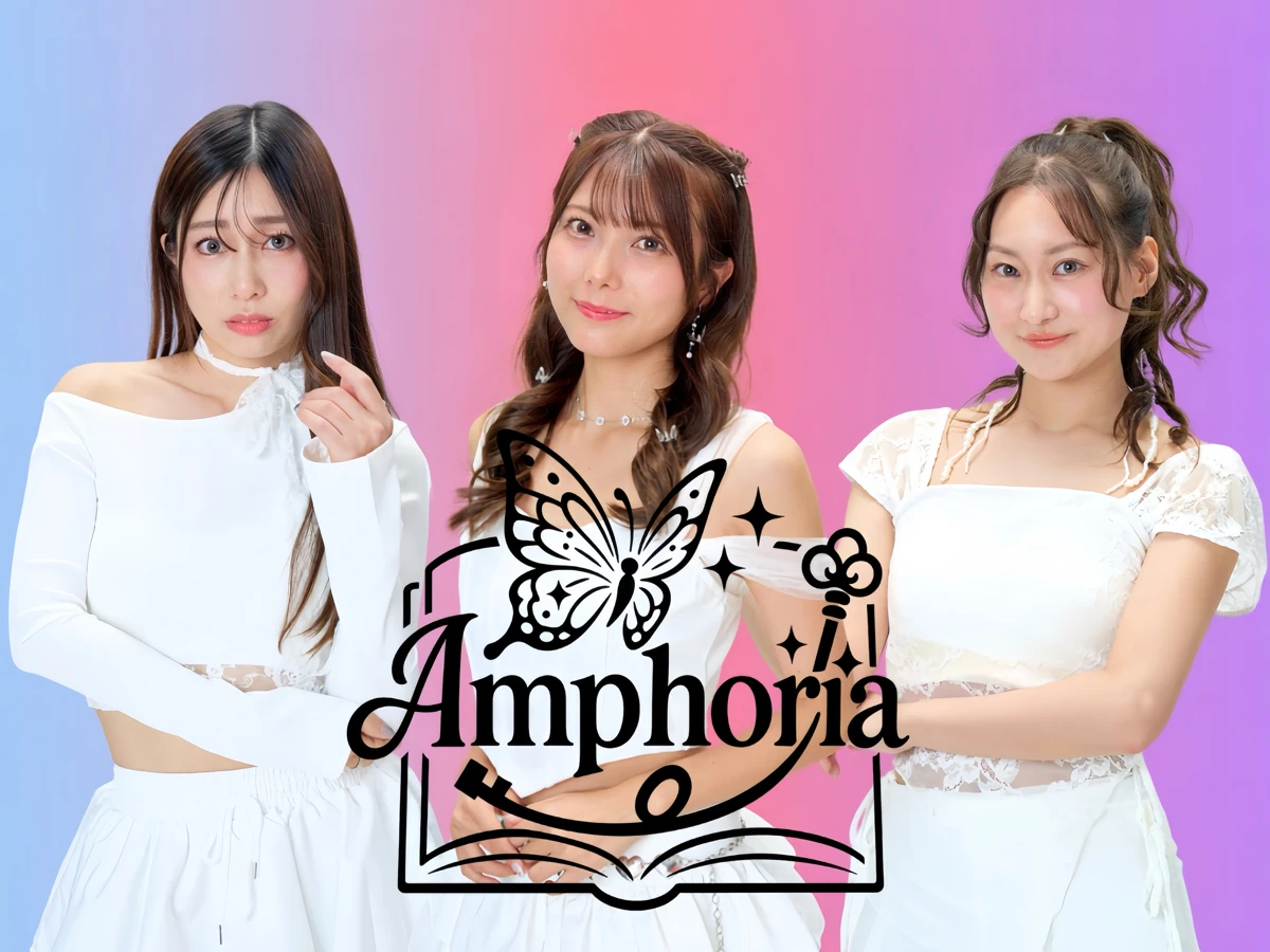 Amphoria アーティスト写真