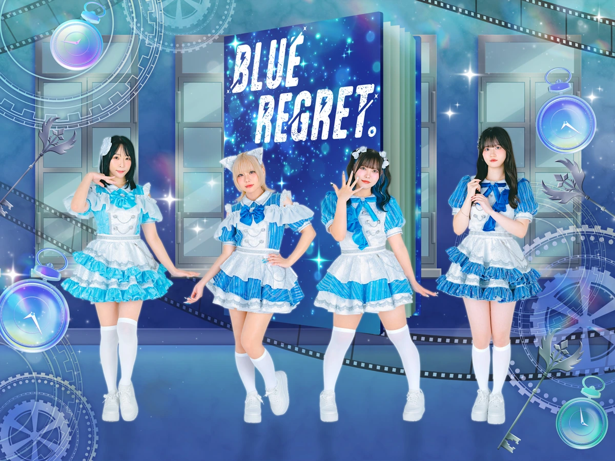 BLUE REGRET。 アーティスト写真